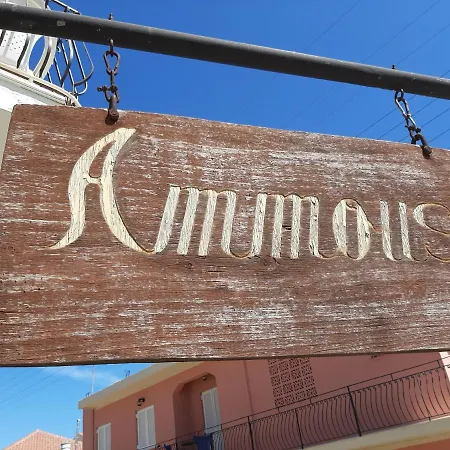 Ξενοδοχείο με διαμερίσματα Ammousa *