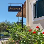 شقة فندقية Ammousa